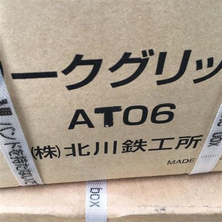 AT06机床用卡盘 日本北川KITAGAWA 日本直邮