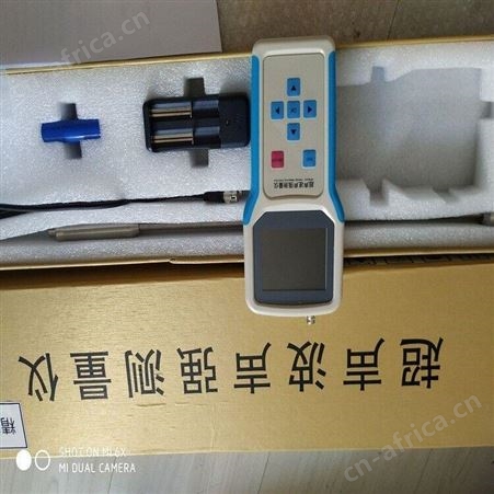 恒奥德厂家手持式超声波声强测量仪配件 型号：H28045