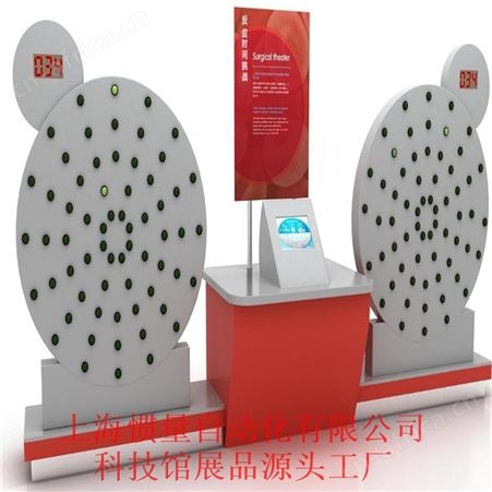 反应测试 眼疾手快 眼手挑战 科技馆展品