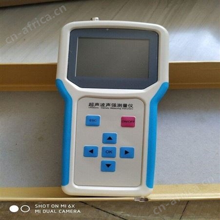 恒奥德厂家手持式超声波声强测量仪配件 型号：H28045
