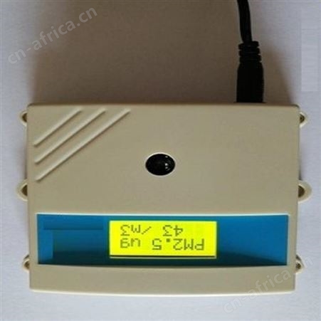 恒奥德厂家 粉尘浓度变送器 型号:HAD-29398
