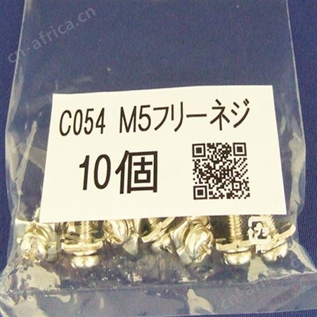 日本供货-SATO PARTS佐藤部品螺纹式端子台 ML-40-S2AXF-2P