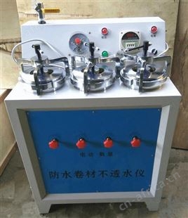 DTS-5防水卷材不透水性试验仪