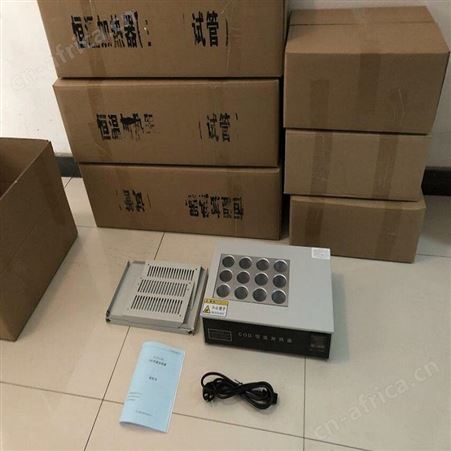恒奥德视觉反应时测试仪 型号；HAD-BD-Ⅱ-511