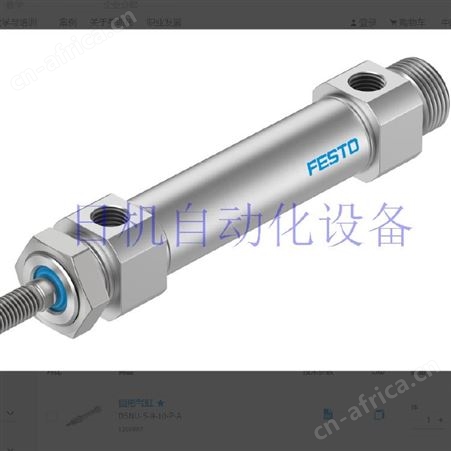 日本费斯托 ISO 标准气缸 DSBC-32-20-PPSA-N3