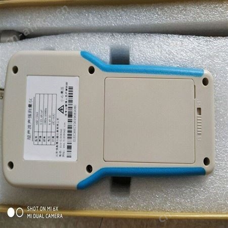 恒奥德厂家手持式超声波声强测量仪配件 型号：H28045