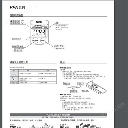 日本SMC 直动型2通电磁阀 VX2