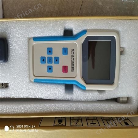 恒奥德厂家手持式超声波声强测量仪配件 型号：H28045