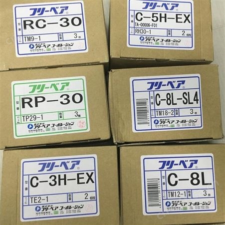 售C-8L 滚珠 厂家FREEBEAR福力百亚