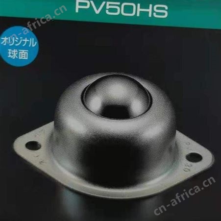 日本ATEC爱泰克运输滚轮PV50H——PV50HS可承重490N