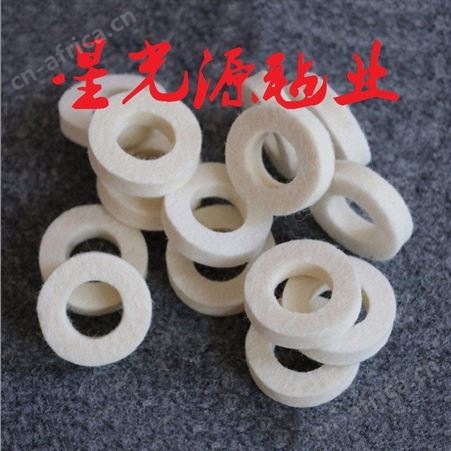 微型电机用储油羊毛毡垫圈,马达绝缘介子