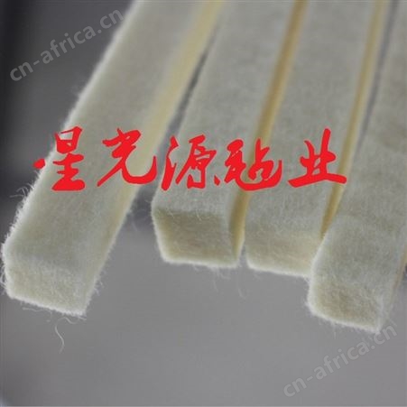 羊毛毡密封条，背胶毛毡条，异形加长除尘密封毛毡条