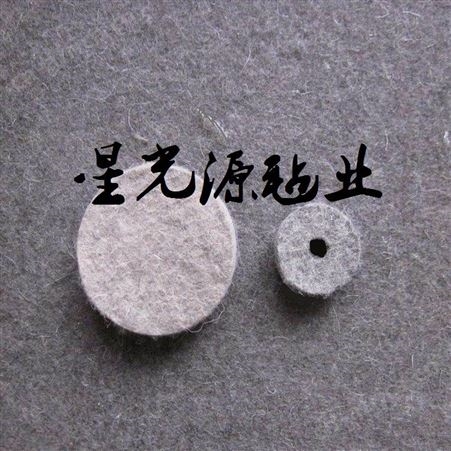 毛毡圈油封，灰色羊毛毡垫圈，异型毛毡冲压件
