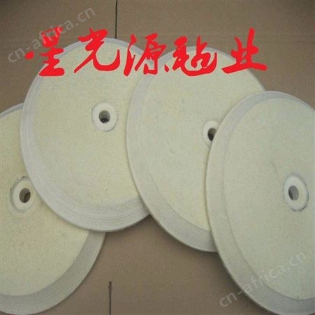 镜面光亮精抛光毛毡轮，高密度毛毡抛光轮，澳毛羊毛轮