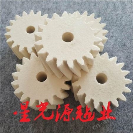 桁架机器人摆臂用羊毛毡齿轮自动化设备用羊毛毡润滑齿轮