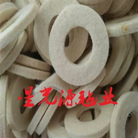 暖风机毛毡垫，绝缘毛毡垫片，微电机用毛毡油棉