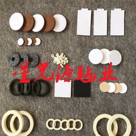 空调用羊毛毡垫圈,羊毛毡垫片防震羊毛垫,纤维组织毛毡片