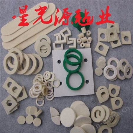 羊毛毡垫圈，可定制生产异形羊毛制品件