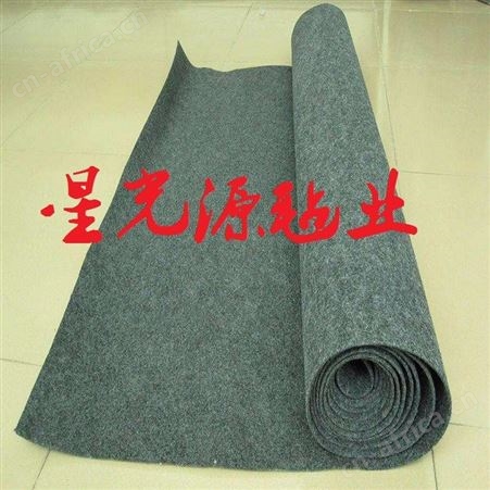 隔音吸声针刺毛毡布，黑色毛毡