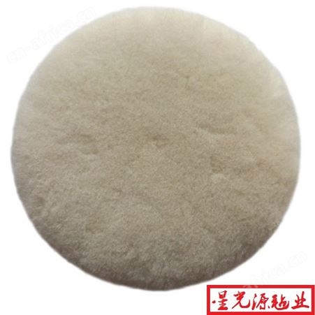 汽车3英寸抛光羊毛球 ，精密仪器抛光羊毛球