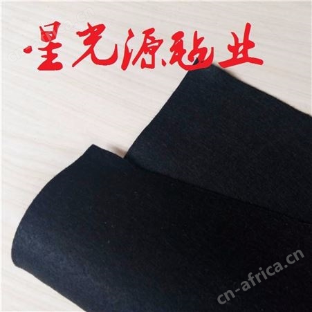 汽车隔音毛毡材料，阻燃毛毡，黑色起绒毛毡毯
