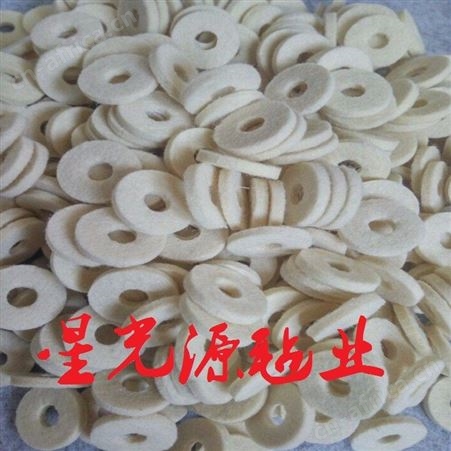 密封毛毡垫圈，轴承羊毛毡垫片，油封毛毡圈