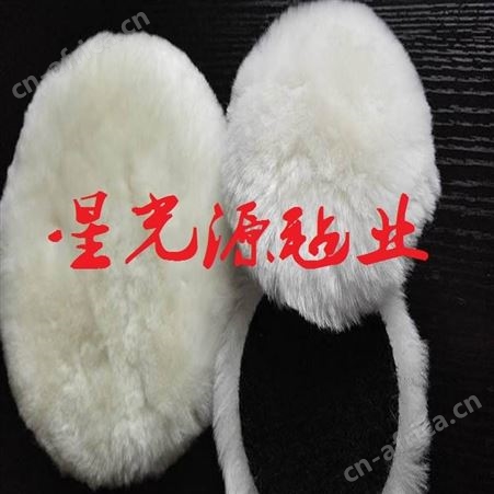 皮边羊毛球，抛光羊毛球，羊毛抛光盘，自粘羊毛盘
