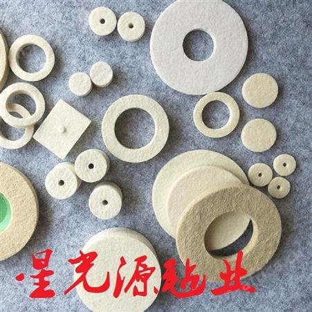 吸油羊毛毡，吸油羊毛毡垫，长圆形毛毡垫