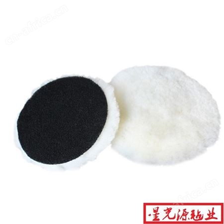汽车3英寸抛光羊毛球 ，精密仪器抛光羊毛球