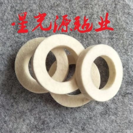 桁架机器人摆臂用羊毛毡齿轮自动化设备用羊毛毡润滑齿轮