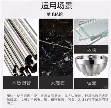 镜面光亮精抛光毛毡轮，高密度毛毡抛光轮，澳毛羊毛轮