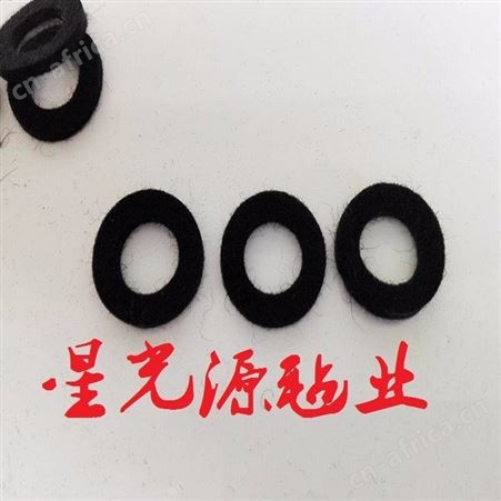 毛毡垫，工业密封吸油毛毡垫圈，O型异形羊毛毡垫