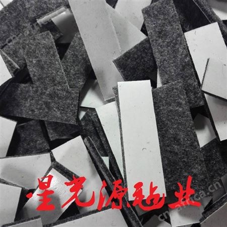 加长密封毛毡条，异形毛毡带，不干胶羊毛毡条