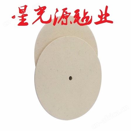 抛光毛毡轮，玻璃划痕修复抛光毡轮，进口毛毡轮