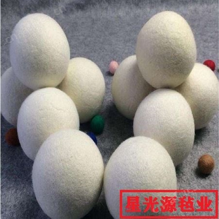 洗衣羊毛毡球， 烘干除静电毛毡球，羊毛干燥球