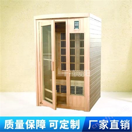 42*26*9美敦厂家供应双人汗蒸房桑拿房 远红外设备家用光波理疗房 规格齐全