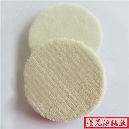汽车抛光羊毛盘， 自粘日式长毛羊毛轮， 去划痕不开胶抛光机羊毛球