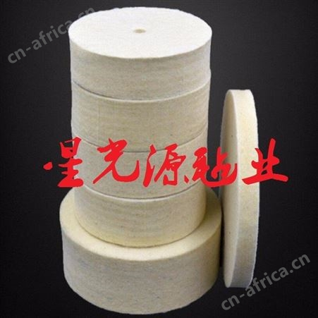 钢材面板羊毛抛光轮，8K镜光机羊毛毡轮，抛光轮