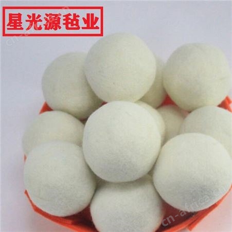 洗衣羊毛毡球， 烘干除静电毛毡球，羊毛干燥球