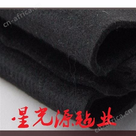 黑色阻燃棉毡，软纤维毛毡，黑色毛毡