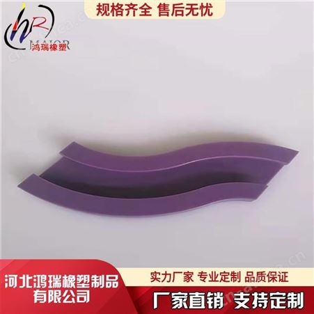 鸿瑞 尼龙高分子弯道厂家