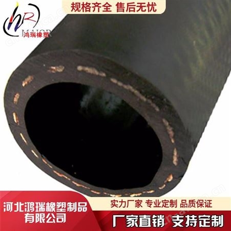 鸿瑞来图加工 高低压胶管总成 耐腐高低压胶管