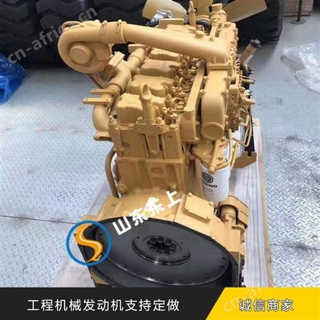 发动机铭牌落实为准潍柴斯太尔WD615G-220发动机 临工柳工50装载机柴油机