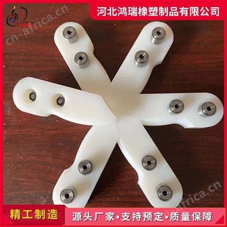 鸿瑞 尼龙异形件 高分子异形件厂家