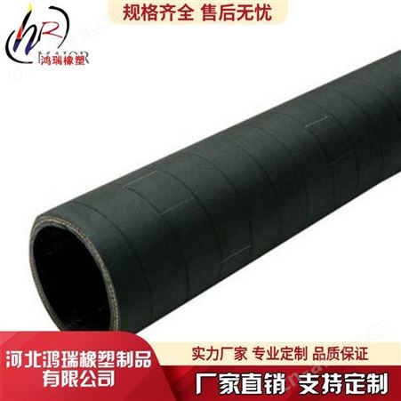 鸿瑞来图加工 高低压胶管总成 耐腐高低压胶管