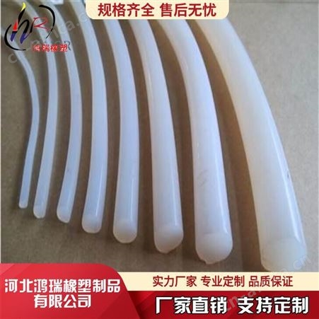 鸿瑞 密封条 硅胶密封条 工业门U型防风雨硅胶条 门窗硅胶条