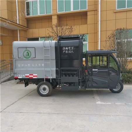 挂桶垃圾车 3方4方新能源电动垃圾车 垃圾电动清运车