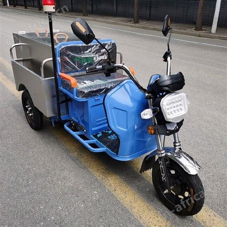 新能源不锈钢三轮保洁车 不锈钢保洁车 小型垃圾收集车