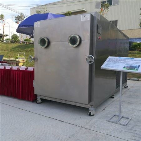 水果干燥烘干房 果蔬真空冻干机 低温真空冻干机