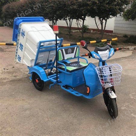 电动单桶保洁车 塑料箱体垃圾收集车 新能源垃圾捡拾车